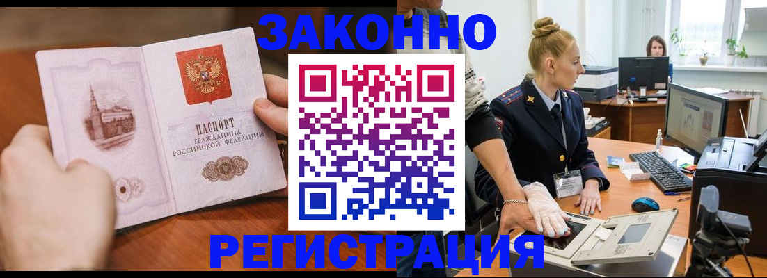 найти адрес прописки в Ярцево