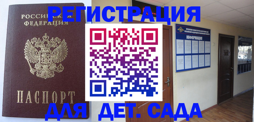 пропишу в квартире в Ярцево